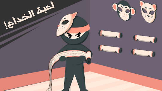 Secret Challenge Game screenshot 1
