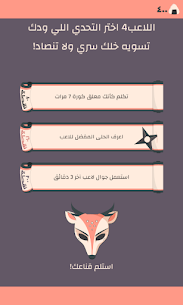 Secret Challenge Game screenshot 4