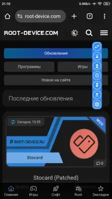 Auto Scroll screenshot 4