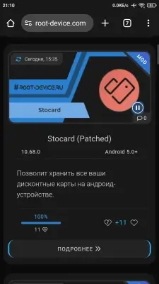 Auto Scroll screenshot 5