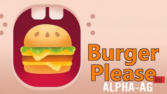 Burger Please