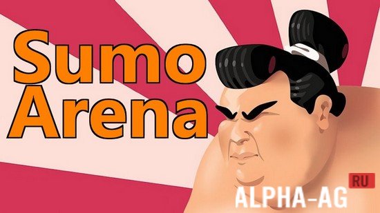 Sumo Arena