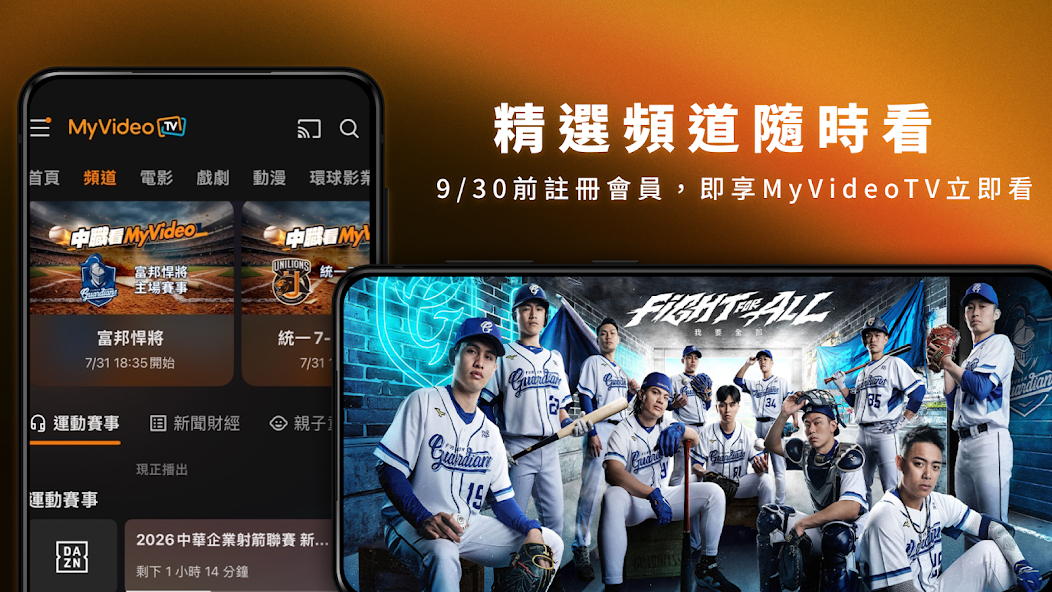 MyVideo