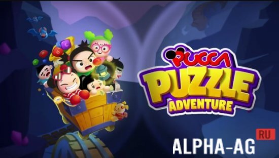 Puzzle & Wonderland screenshot 1