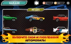 Crash Cars screenshot 4