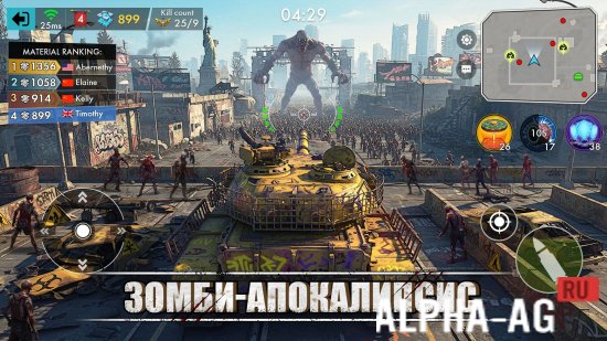 Doomsday Tank: Zombie PVP Brawl screenshot 3