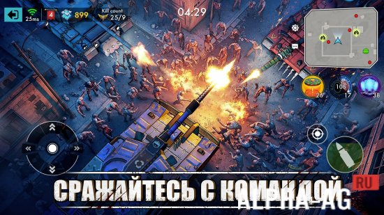 Doomsday Tank: Zombie PVP Brawl screenshot 4