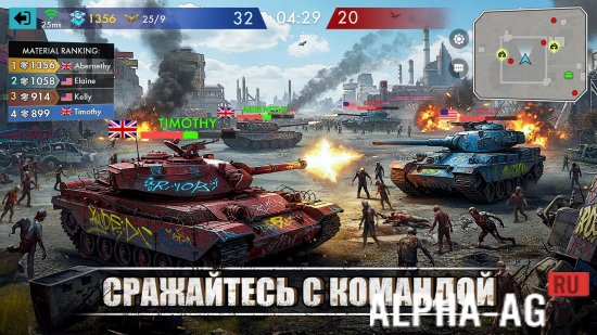 Doomsday Tank: Zombie PVP Brawl screenshot 5