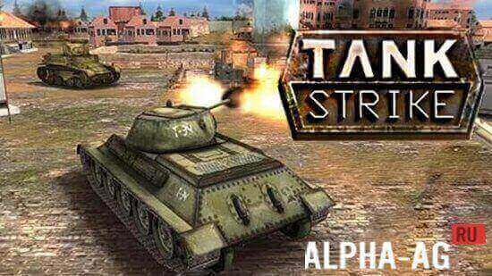 Tank Strike 3D