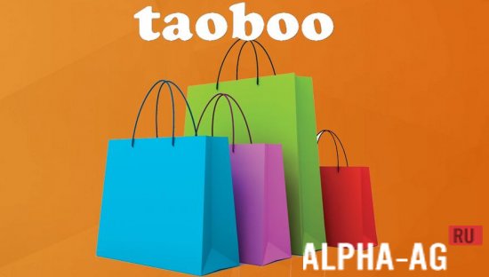 Taobao