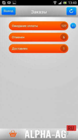 Taobao Screenshot 3
