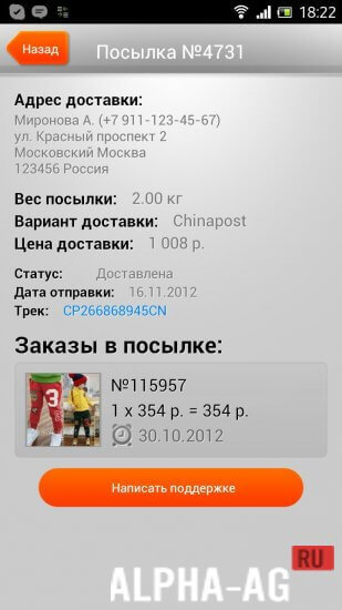 Taobao Screenshot 4
