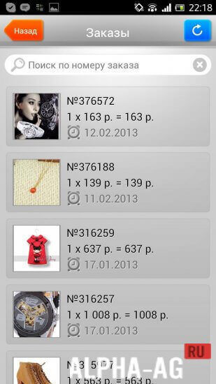 Taobao Screenshot 5