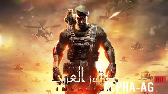 INVASION: Arab Falcons screenshot 1
