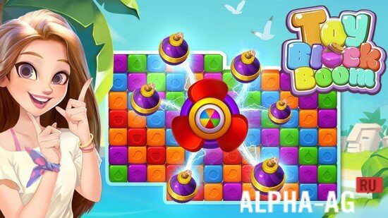 Toy Block Boom
