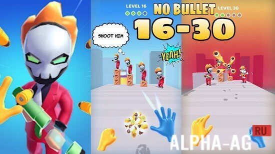 No Bullet