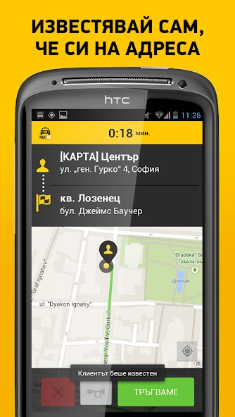 TaxiMe Driver screenshot 2