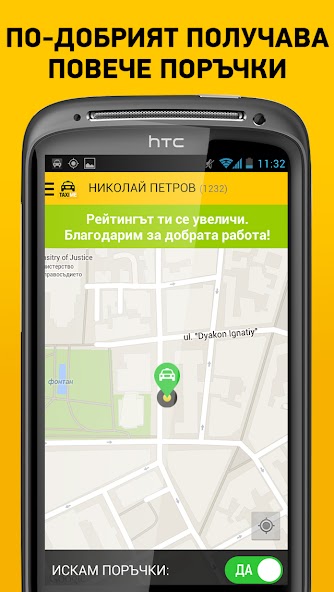 TaxiMe Driver screenshot 3