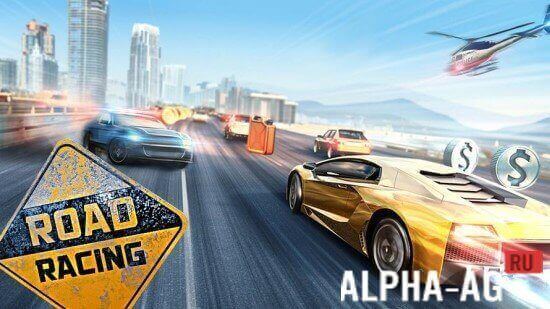Road Racing: Highway Traffic & Police Chase