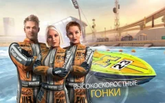 Top Boat: Racing Simulator 3D screenshot 4
