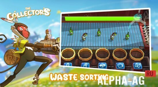 The Collectors screenshot 3