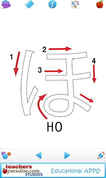 Japanese Hiragana Alphabet Handwriting screenshot 4