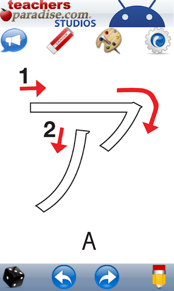 Japanese Katakana Handwriting screenshot 2