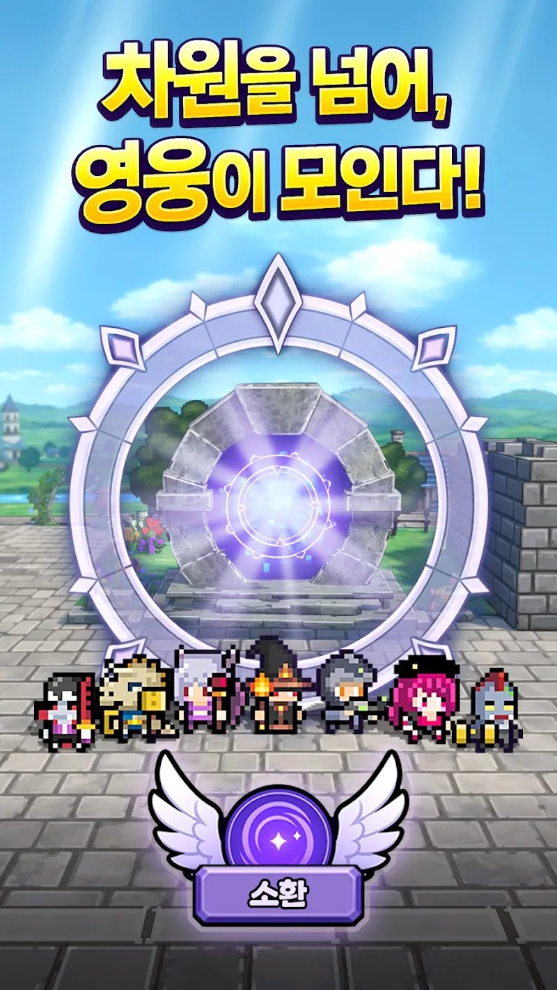 Random Knights: Spare Us!! Screenshot 3
