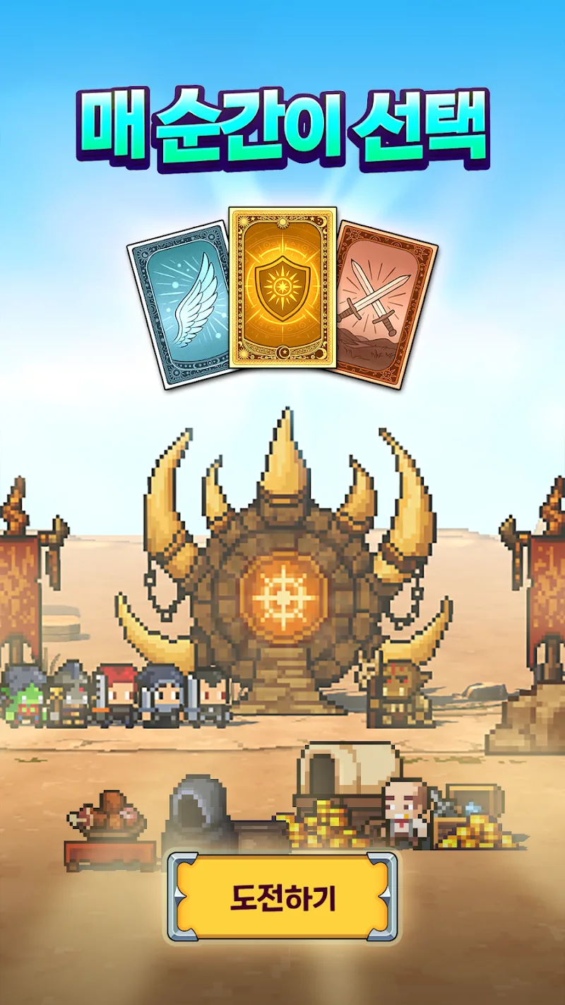 Random Knights: Spare Us!! Screenshot 4