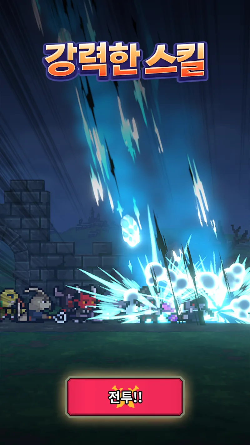 Random Knights: Spare Us!! Screenshot 5