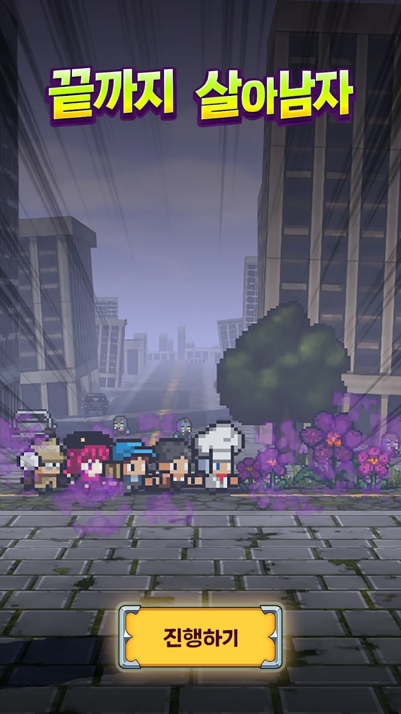 Random Knights: Spare Us!! Screenshot 6