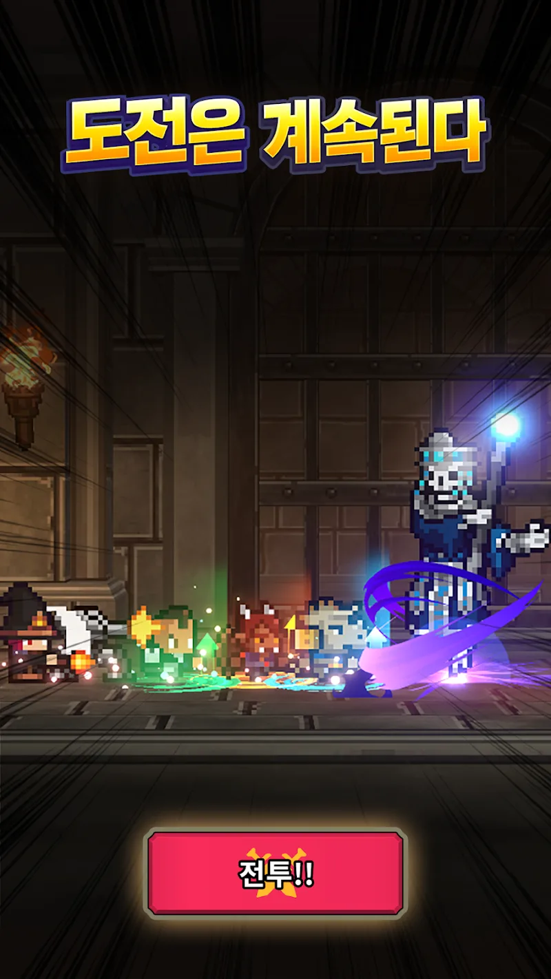 Random Knights: Spare Us!! Screenshot 7