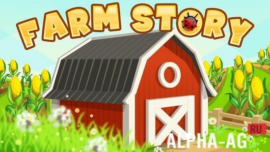 Farm Story