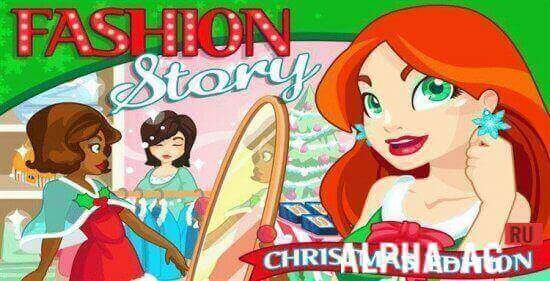 Fashion Story