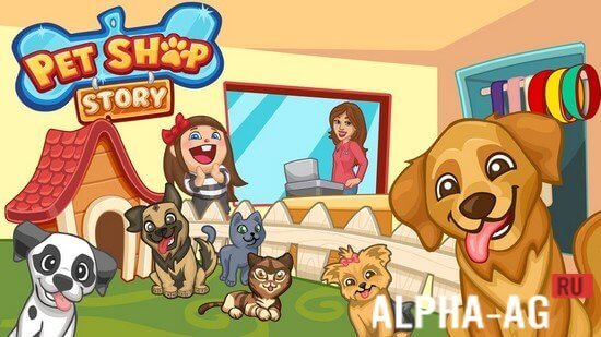 Pet Story Shop
