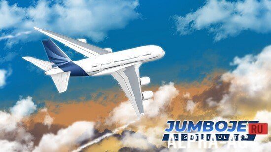 Jumbo Jet Flight Simulator screenshot 1
