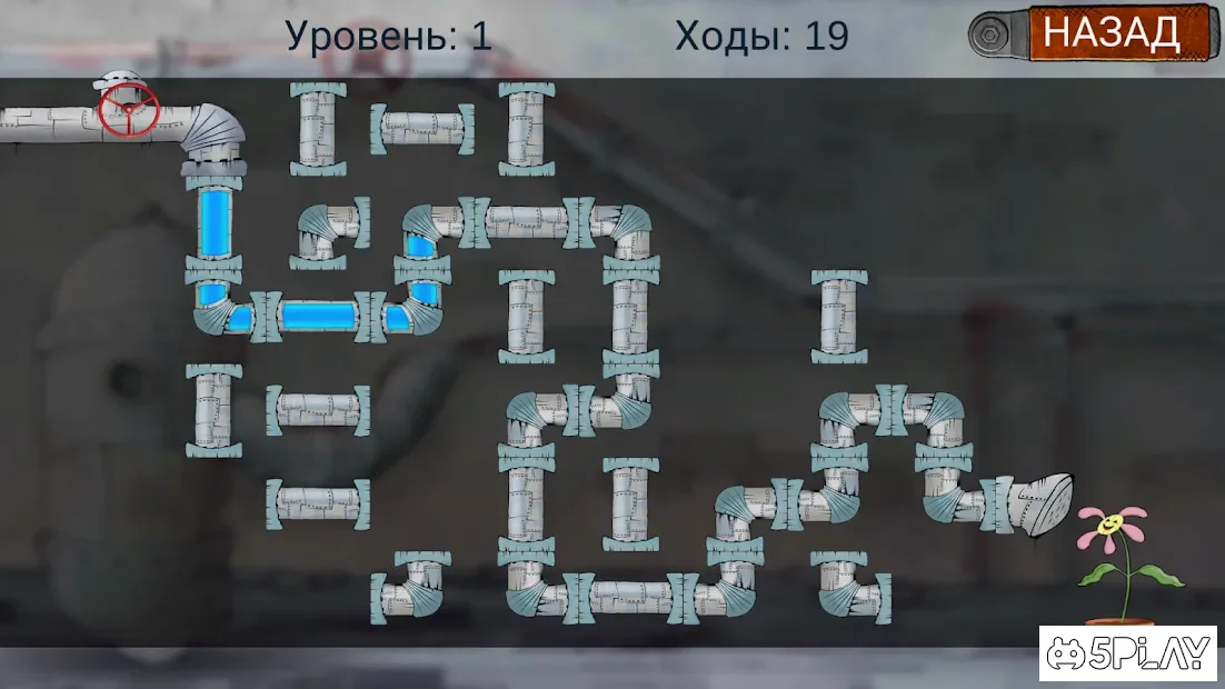 Plumber 2