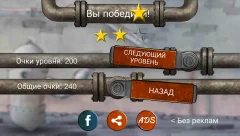 Plumber 2 screenshot 3