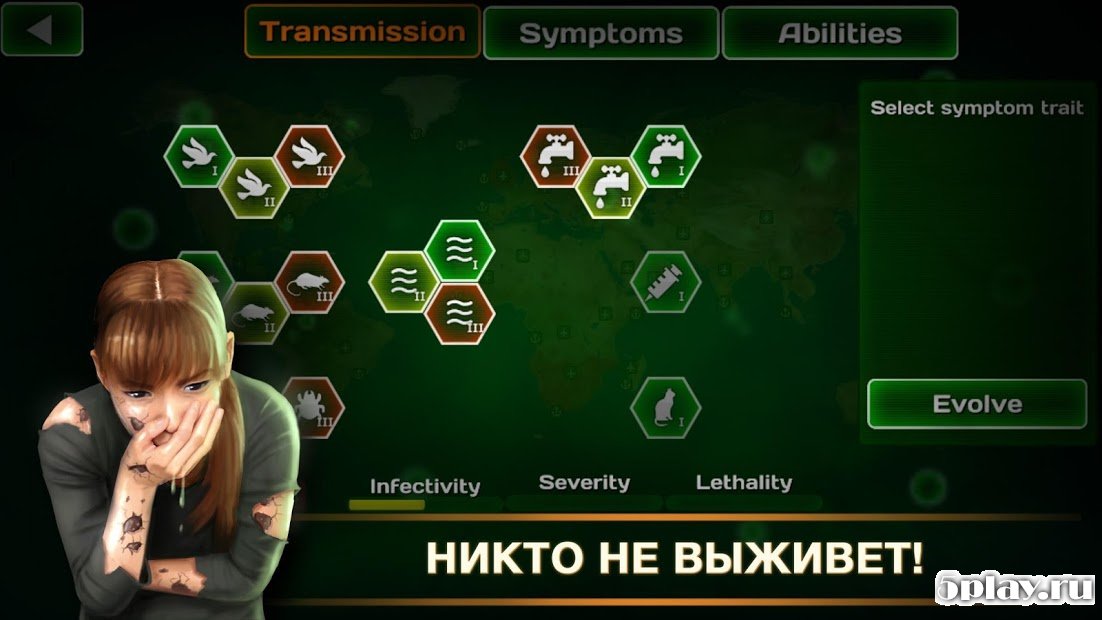 Virus Curse