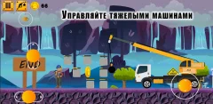 Bob the Builder screenshot 3
