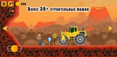 Bob the Builder screenshot 5