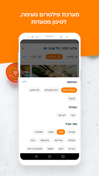 Ten Bite screenshot 2