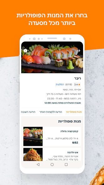Ten Bite screenshot 3
