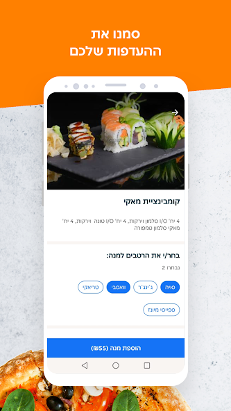 Ten Bite screenshot 4