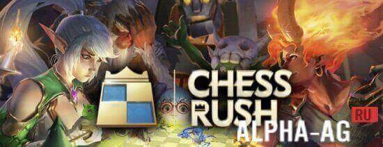 Chess Rush