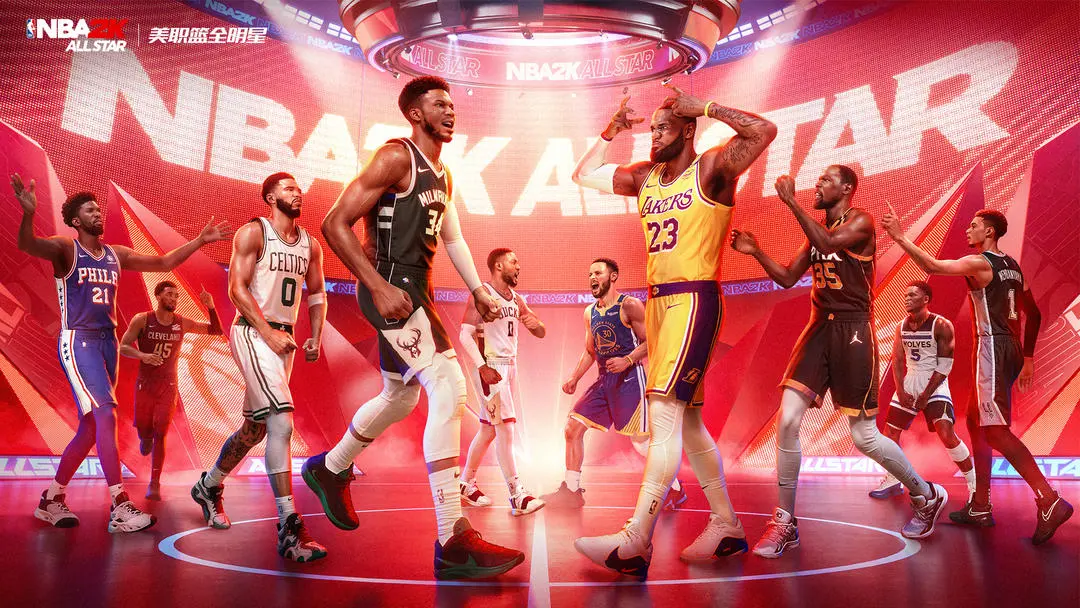 NBA 2K All-Star gameplay screenshot 1