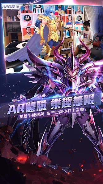 聖鬥士星矢:覺醒 screenshot 3