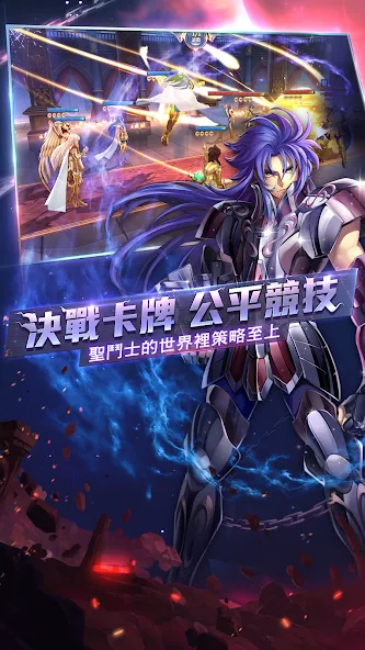 聖鬥士星矢:覺醒 screenshot 5