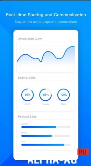 VooV Meeting preview screenshot 3