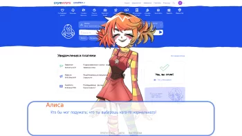 Altushka Add-on for Skuf: More, More! 1.0 for Android screenshot 1